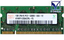 SK hynix HYMP112S64CP6-Y5 1.0 GB DDR2-667 PC2-5300S non-ECC Unbuffered 1.8 V, 200-Pin SO-DIMM 付属品はありません。 動作確認済、中古品 です。 キズや汚れ、経年による使用感 等がございますことを、予めご了承ください。 メーカー SK hynix Inc. 型番 HYMP112S64CP6-Y5 容量 1.0 GB モジュール規格 SO-DIMM チップ規格 DDR2-667 PC2-5300S エラーチェック non-ECC レジスタ Unbuffered CAS Latency CL = 5 Rank Rank 2 電源電圧定格 1.8 V ピン数 200-Pin