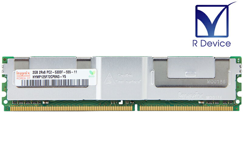 HYMP125F72CP8N3-Y5 SK hynix 2GB DDR2-667 PC2-5300 ECC Fully Buffered 1.8V 240-Pin【中古メモリ】