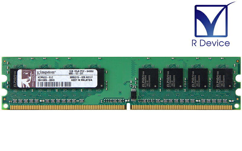 KCM633-ELC Kingston Technology 1GB DDR2-800 PC2-6400 non-ECC Unbuffered 1.8V 240-Pin【中古メモリ】