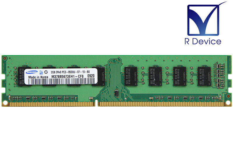 M378B5673EH1-CF8 Samsung Semiconductor 2GB DDR3-1066 PC3-8500U non-ECC Unbuffered 1.5V 240-Pin【中古メモリ】