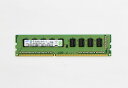 M391B5773DH0-YH9 SAMSUNG 2GB DDR3-1333 PC3-10600 ECC 1.35V 240pin【中古】