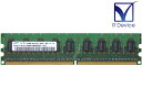 M391T6553GZ3-CF7 Samsung Semiconductor 512MB DDR2-800 PC2-6400E ECC Unbuffered 1.8V 240-Pin【中古メモリ】