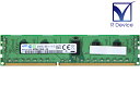 M393B5773DH0-YK0 Samsung Semiconductor 2GB DDR3-1600 PC3L-12800R ECC Registered ...