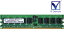 M393T2950CZ3-CCC Samsung Semiconductor 1GB DDR2-400 PC2-3200R ECC Registered 1.8V 240-Pinť