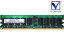 M393T6450FZ3-CCC Samsung Semiconductor 512MB DDR2-400 PC2-3200R ECC Registered 1.8V 240-Pinť