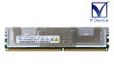 M395T5160QZ4-CE65 Samsung 4GB DDR2-667 PC2-5300F ECC Fully Buffered 1.8V 240pin【...
