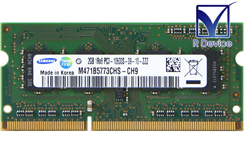 M471B5773CHS-CH9 Samsung Semiconductor 2.0GB DDR3-1333 PC3-10600S non-ECC Unbuffered 1.5V 204-Pin SO-DIMM【中古メモリ】