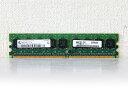 MN8102-224 三菱電機 512MB増設メモリボード DDR2-533 PC2-4200 ECC 1.8V 240pin【中古】