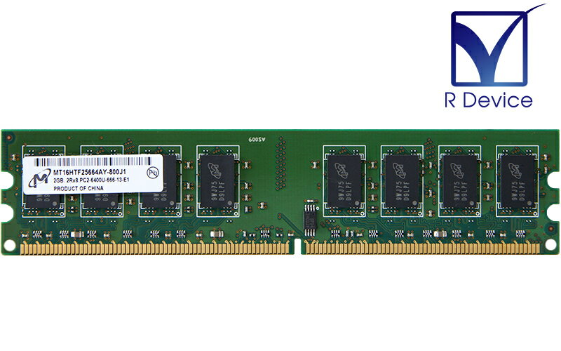MT16HTF25664AY-800J1 Micron Technology 2GB DDR2-800 PC-6400U non-ECC Unbuffered 1.8V 240-Pin【中古メモリ】