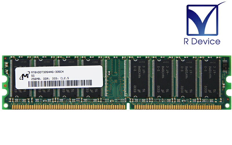 MT8VDDT3264AG-335C4 Micron Technology 256MB DDR-333 PC2700 non-ECC Unbuffered 2.5V 184-Pin【中古メモリ】