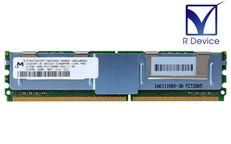 MT9HTF6472FY-667D4D3 Micron Technology 512MB DDR2-667 PC2-5300F ECC Fully Buffered 1.8V 240pin【中古メモリ】