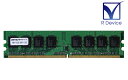 BUFFALO INC. MV-D2/667-2G 2 GB DDR2-667 PC2-5300 SDRAM DIMM デスクトップ用増設メモリ 4981254216804 動作確認済み、中古品です。 付属品はありません。 キズや汚れ、経年による使用感等がございますことを、予めご了承ください。 メーカー BUFFALO INC. 型番 MV-D2/667-2G JANコード 4981254216804 容量 2 GB 規格 DDR2-667 PC2-5300 SDRAM DIMM エラーチェック non-ECC レジスタ Unbuffered