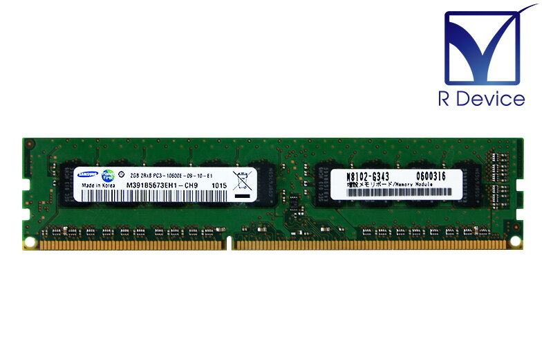 N8102-G343 NEC 組込出荷専用2GB増設メモリボード DDR3-1333 (PC3-10600) SAMSUNG M391B5673EH1-CH9【中古】