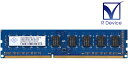 NT2GC64B8HC0NF-CG Nanya Technology 2GB DDR3-1333 PC3-10600U non-ECC Unbuffered 1.5V 240-Pin【中古メモリ】