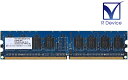 NT512T64U88A0BY-37B Nanya Technology 512MB DDR2-533 PC2-4200U non-ECC Unbuffered 1.8V 240-PinyÃz