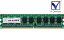 TS1GDL5205 Transcend Information 1GB DDR2-667 PC2-5300 ECC Unbuffered CL5 240-Pinť