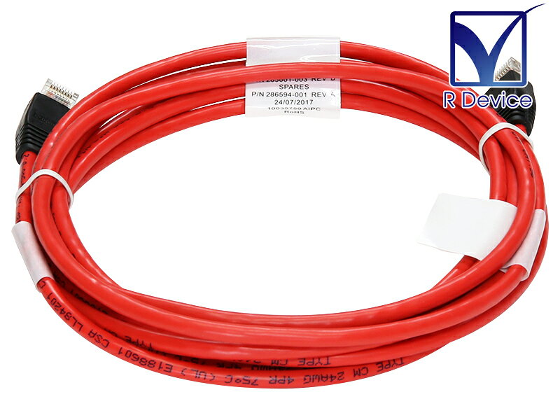Hewlett Packard Enterprise 285001-003 286594-001 KVM/IP CAT5, RJ-45 ケーブル, 3.7 m 状態確認の為、開封済 です。 この商品は、未使用品 です。 パッケージに、擦りキズ 等があります。 メーカー Hewlett Packard Enterprise P/N 285001-003 Spares 286594-001 ケーブル長 3.7 m コネクタ RJ-45 * 2 付属品 ケーブル 本体のみです。