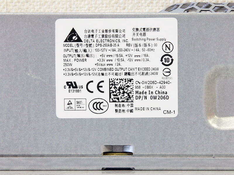 0W206D DELL Vostro 530s���� �Ÿ���˥å� Delta Electronics DPS-250AB 250W����š�