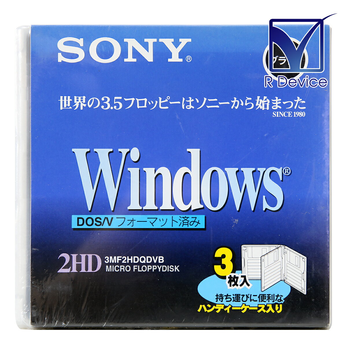 Floppy Disk Media - 3MF2HDQDVB Sony Corporation 3.5型 フロッピーディスク 3枚パック ブラック ハンディーケース【未開封品】