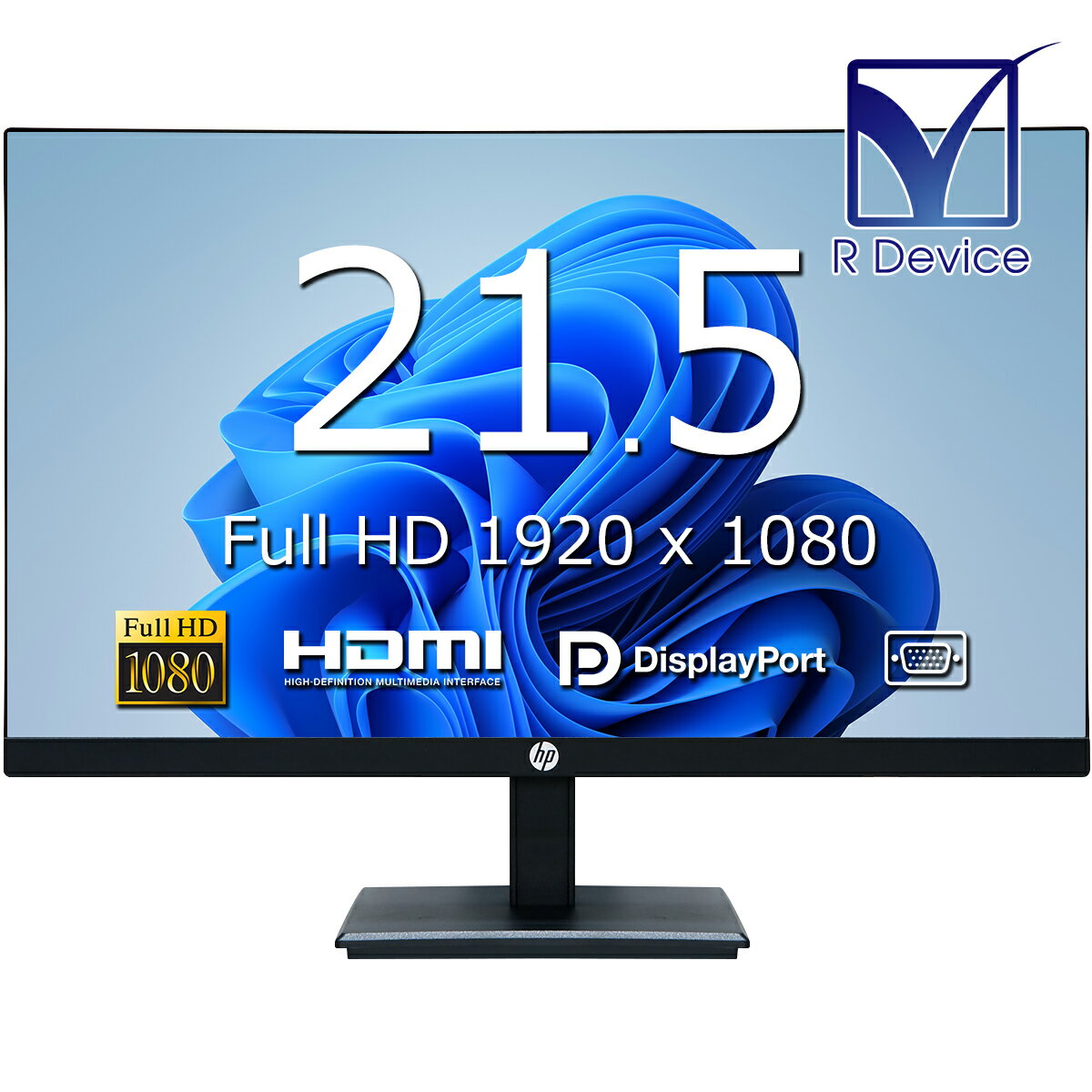 HP ProDisplay 21.5インチ 