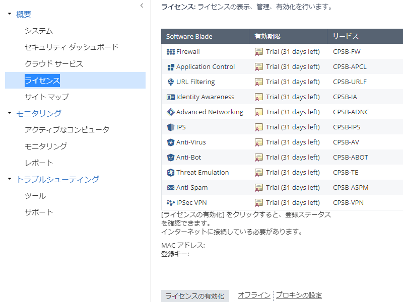 IBM 4F17A14489 2U パフォーマンス・ファン・オプション・キット