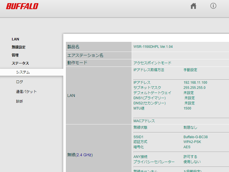 WSR-1166DHPL Buffalo AirStation Wi-Fi �롼���� IEEE802.11ac/1000Mbps *4 Ver. 1.04 ������ѡ���š�