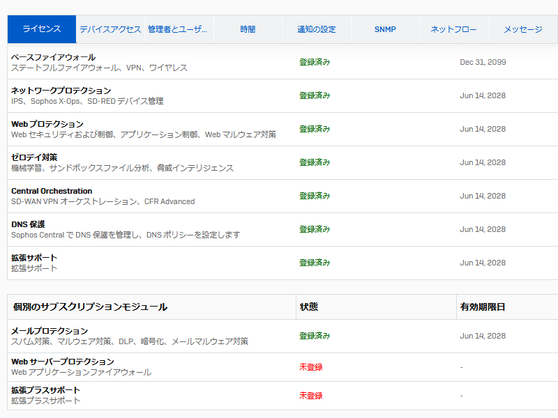 カテゴリ8細径LANケーブル 5m KB-T8SL-05BL パソコン・AV機器関連 PC・携帯関連