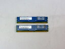 398706-051 HP 1GB PC2-5300F FB-DIMM 2枚セット 2GB MT18HTF12872FDY-667【中古】