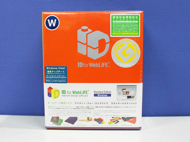 ID for WebLiFE Standard Edition digitalstage ホームページ作成ソフト Windows版 CD-ROM【未開封品】