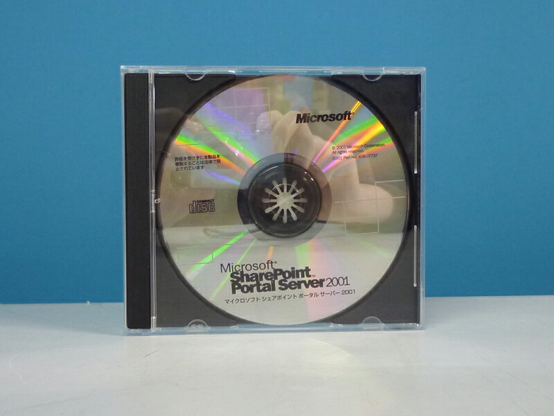 Microsoft SharePoint Portal Server2001 ディスクのみ【中古】