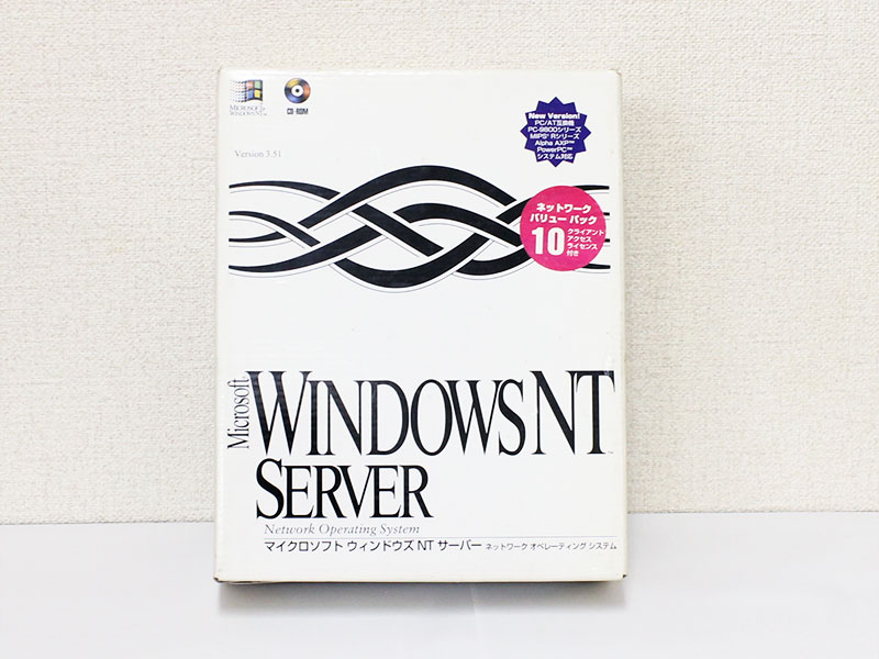 Microsoft Windows NT Server Version 3.51 ネットワークバリューパック 10CAL付き セットアップガイド欠品