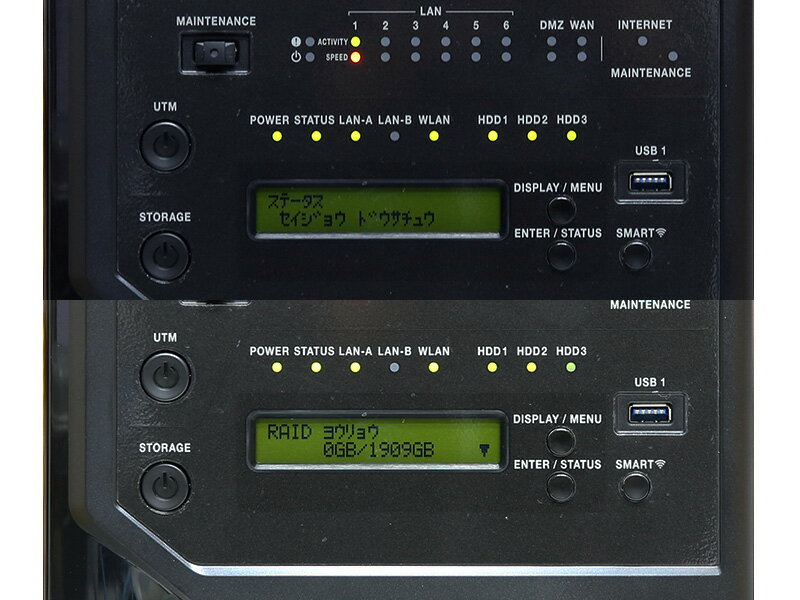 Information Guard Plus IPB-7350 Muratec UTM��¢ �ͥåȥ�����ȥ졼�� 2.0TB *3����š�