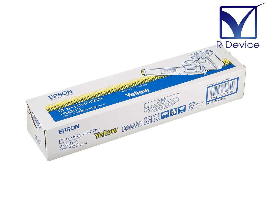 樂天商城 - 【即納可】エプソン EPSON LPCA3T11Y ETカートリッジ トナー イエロー 純正品 LP-S5000/M5000等対応【新品未使用品】