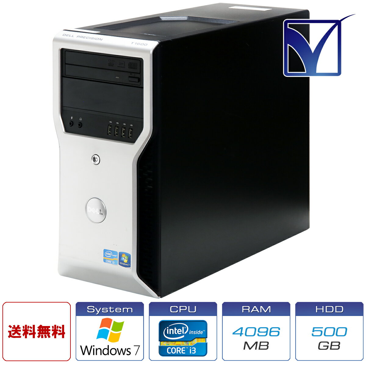 Dell Precision T1600 Core i3-2120 Processor/4.00GB/500.0GB/Quadro 400/Windows 7 Professional SP1 32-bit【中古ワークステーション】