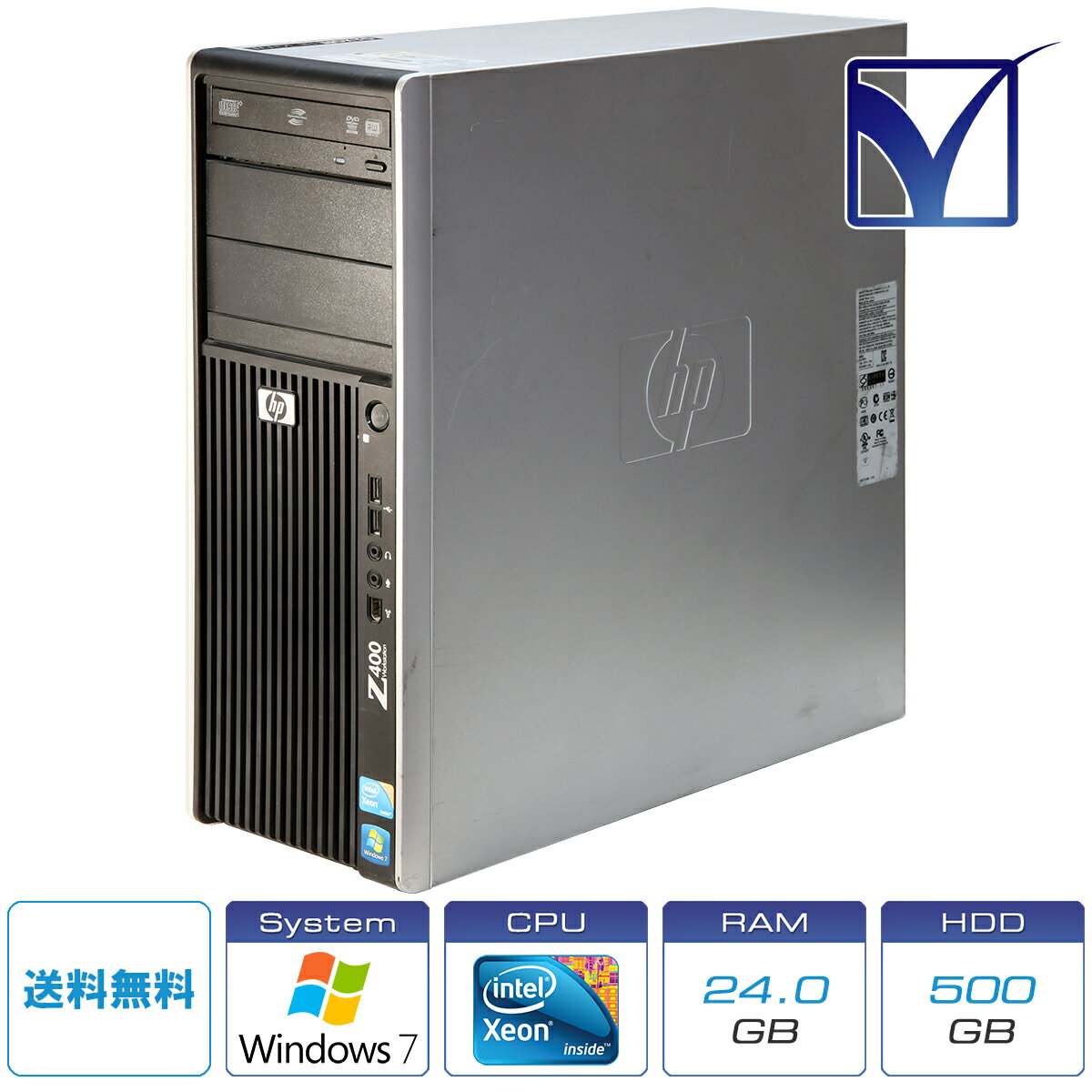 Hewlett-Packard Z400 Workstation VS933AV Xeon Processor W3520/24.0GB/500.0GB/水冷モデル/Windows 7 Professional 64-bit SP1【中古ワークステーション】