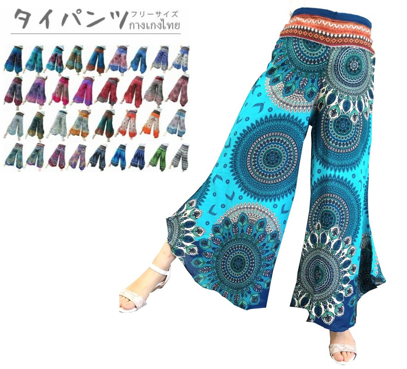 楽天市場】ハワイアン(スタイル(パンツ)フレアパンツ 楽天市場】ハワイアン(スタイル(パンツ)フレアパンツ