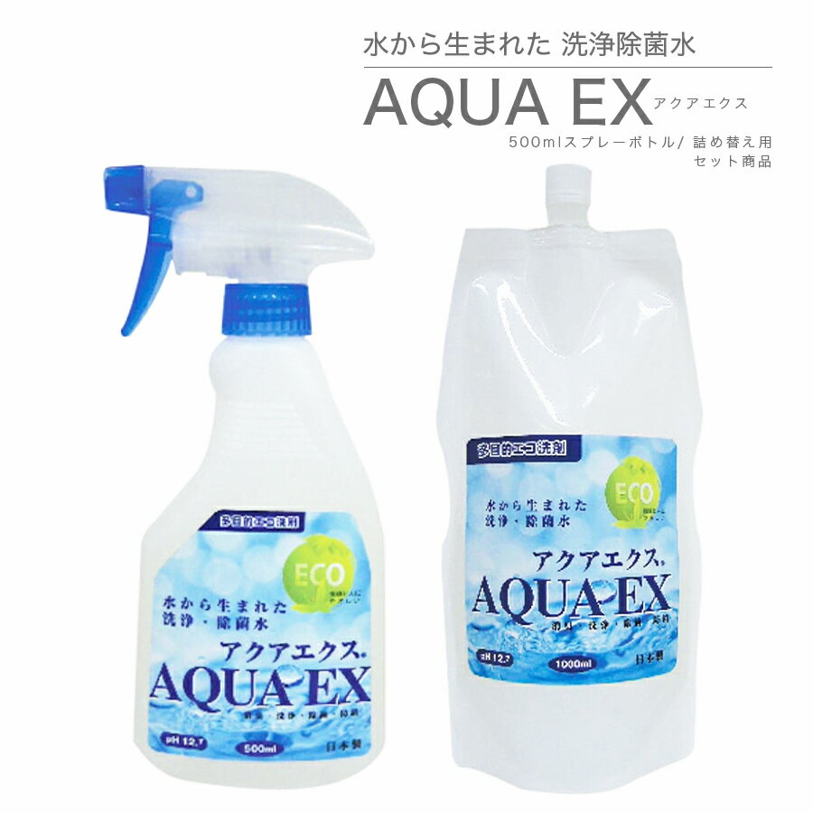 楽天市場】アクアテクノ 洗剤の通販 楽天市場】アクアテクノ 洗剤の通販