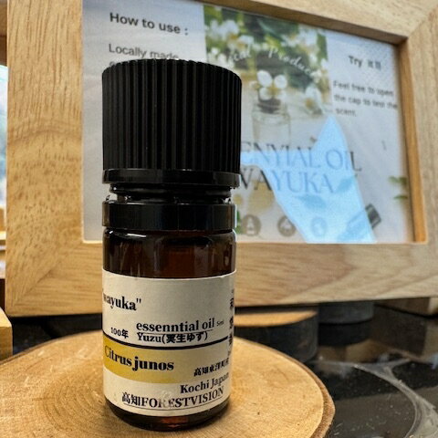 樂天商城 - 100年ゆずエッセンシャルオイル（精油）5ml