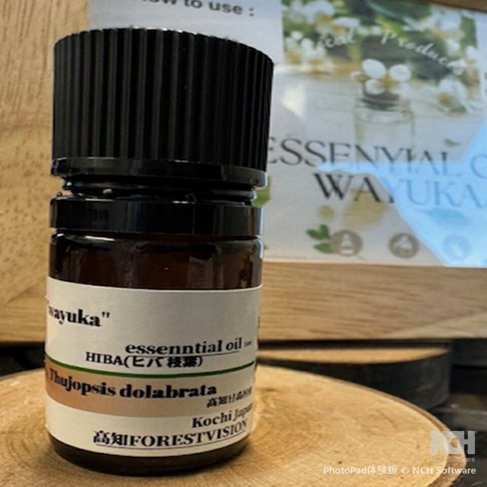 樂天商城 - 土佐ヒバエッセンシャルオイル（精油）5ml