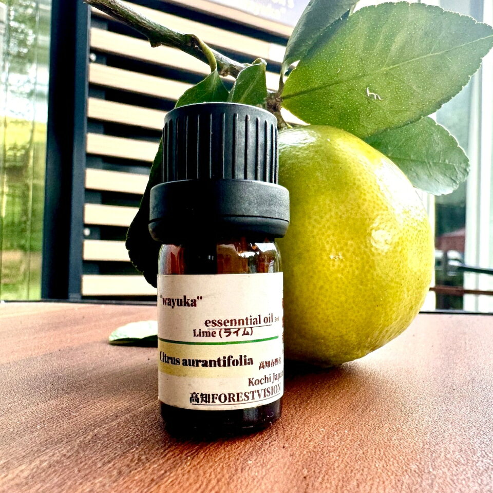 ライムエッセンシャルオイル（精油）5ml