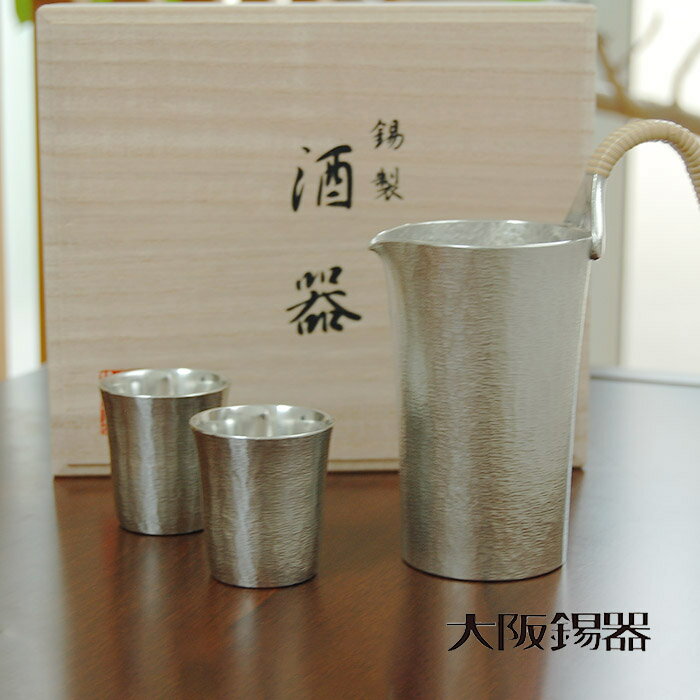 大阪錫器 酒器 大阪錫器 酒器セット 風花 錫製品 錫製 大阪 錫器 ぐい呑み ぐい飲み ぐいのみ ちろり チロリ 錫 タンポ 誕生日プレゼント お餞別 退職祝 父の日 敬老の日 錫 送料無料 伝統工芸・ 陶器の和遊感