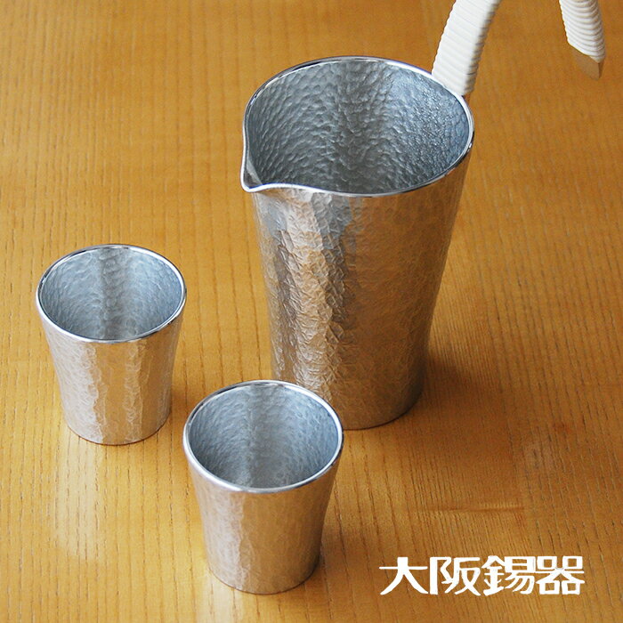 ちろり 大阪錫器 酒器セット 六花 錫製品 錫製 大阪 錫器 ぐい呑み ぐい飲み ぐいのみ ちろり チロリ 錫 タンポ 誕生日プレゼント お餞別 退職祝 父の日 敬老の日 錫 送料無料 伝統工芸・ 陶器の和遊感