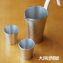 大阪錫器 酒器セット 六花 錫製品 錫製 大阪 錫器 ぐい呑み ぐい飲み ぐいのみ ちろり チロリ 錫 タンポ 誕生日プレゼント お餞別 退職祝 父の日 敬老の日 錫 送料無料 伝統工芸・ 陶器の和遊感