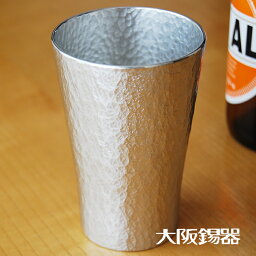 大阪錫器 ビールグラス 大阪錫器 タンブラー 六花 中 錫製品 錫製 タンブラー 大阪 錫器 ビールグラス ビアグラス クラフトビール おしゃれ すず 誕生日プレゼント お餞別 退職祝 父の日 敬老の日 錫 送料無料 伝統工芸・ 陶器の和遊感