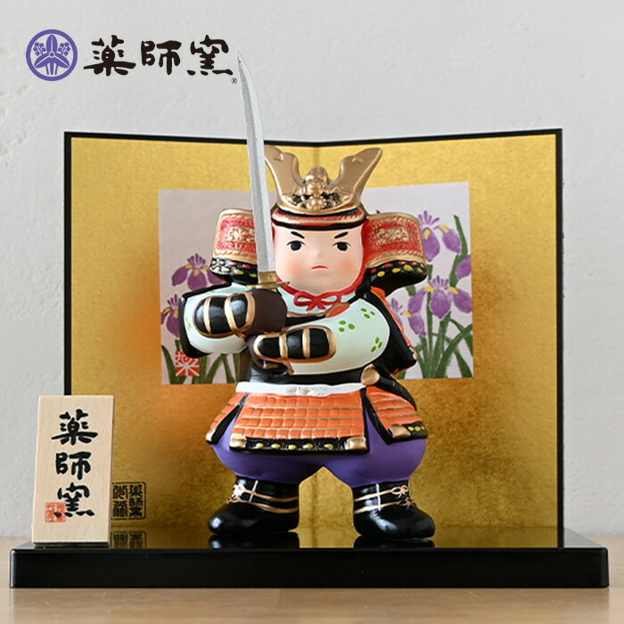 楽天市場】薬師窯 五月人形 桃太郎飾り 錦彩鯉のぼり飾り 楽天市場】薬師窯 五月人形 桃太郎飾り 錦彩鯉のぼり飾り