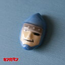 キン肉マン箸置き 有田焼 ザニンジャ 赤絵 有田400年記念 父の日 お餞別 誕生日プレゼント 伝統工芸・ 陶器の和遊感