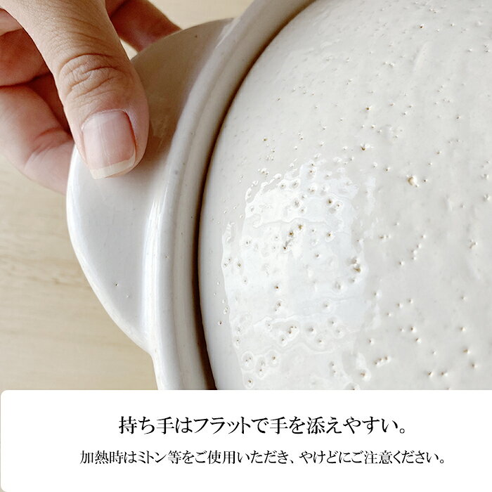 長谷園 伊賀土鍋 白釉 中(2〜4人用) DC-05 母の日 炊飯 おしゃれ 結婚祝 還暦祝 長寿祝 誕生日プレゼント 送料無料【伝統工芸・ 陶器の和遊感】