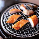 長谷園 いぶしぎん 小 けむりの出にくい燻製鍋 ACT-43 母の日 父の日 結婚祝 還暦祝 長寿祝 誕生日プレゼント 送料無料【伝統工芸・ 陶器の和遊感】