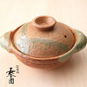 長谷園 伊賀土鍋 伊賀釉 小(1〜2人用) ANI-21 一人鍋 一人用 母の日 おしゃれ 結婚祝 還暦祝 長寿祝 誕生日プレゼント 送料無料 【伝統工芸・ 陶...
