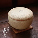 長谷園 陶珍 粉引 大 ごはん2合分 NCT-73 母の日 父の日 敬老の日 結婚祝 還暦祝 長寿祝 誕生日プレゼント 送料無料【伝統工芸・ 陶器の和遊感】